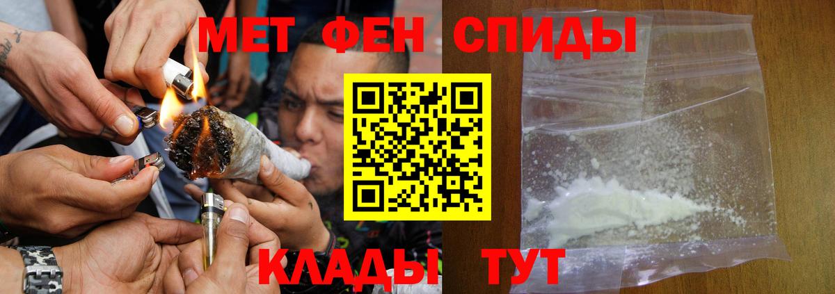 Amphetamine VHQ Улан-Удэ