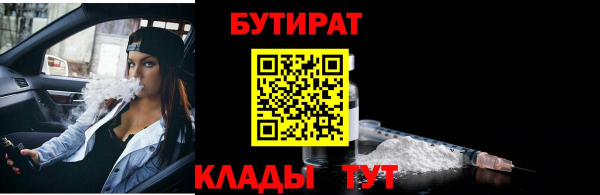 Лсд 25  Бошки Шишки  Метадон  Улан-Удэ  Мефедрон кристаллы  Гашиш  Вход с VPN 