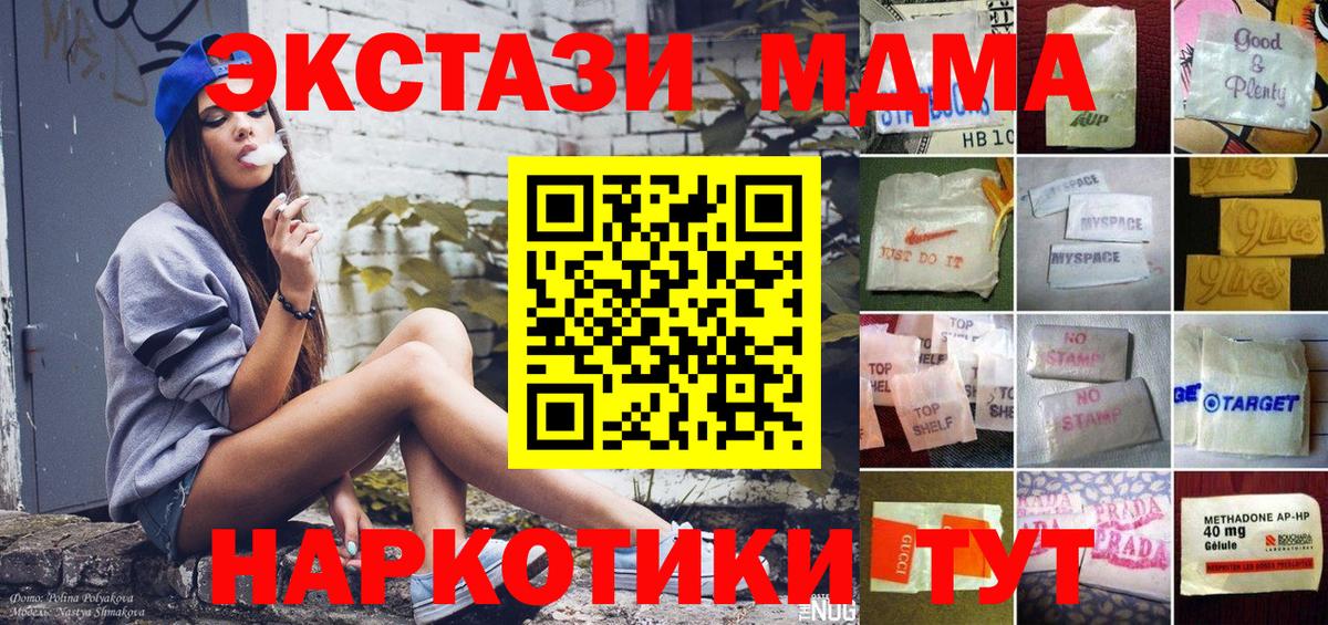 Экстази таблы Улан-Удэ