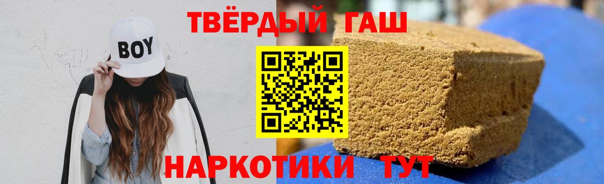 Улан-Удэ  ГАШИШ Изолятор  Вход с VPN 