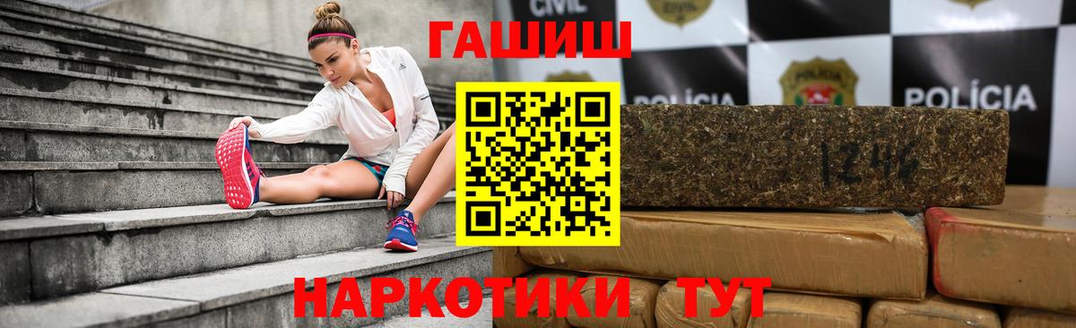 ГАШИШ ice o lator Улан-Удэ