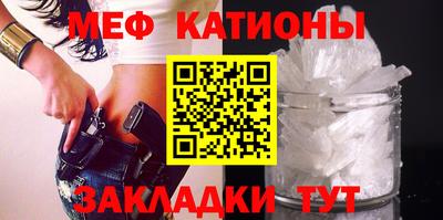 стаф Кумертау