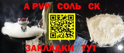 марихуана Кулебаки