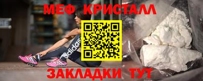 стаф Кумертау