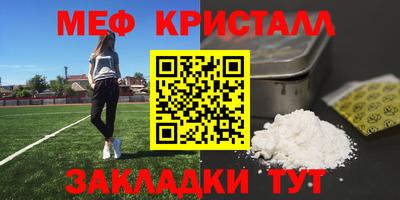 марихуана Кулебаки