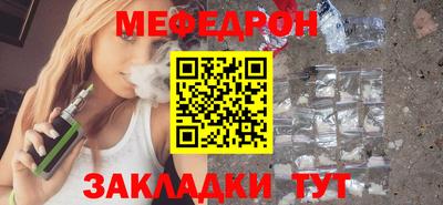 марихуана Кулебаки