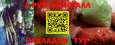 меф Ликино-Дулёво