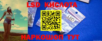 стаф Кумертау
