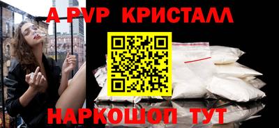 стаф Кумертау