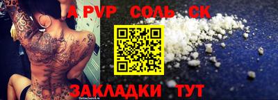 марихуана Кулебаки