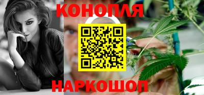 марихуана Кулебаки