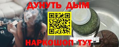 марихуана Кулебаки