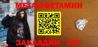 стаф Кумертау