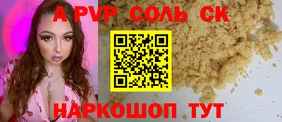 марихуана Кулебаки