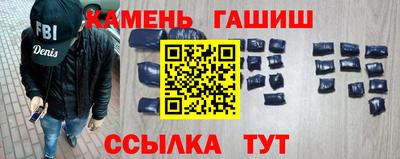 стаф Кумертау