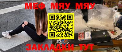марихуана Кулебаки