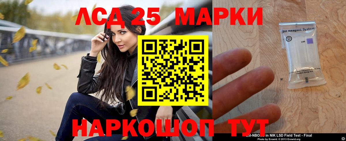 Улан-Удэ  LSD-25 экстази  Вход с VPN  Лсд 25 экстази ecstasy 