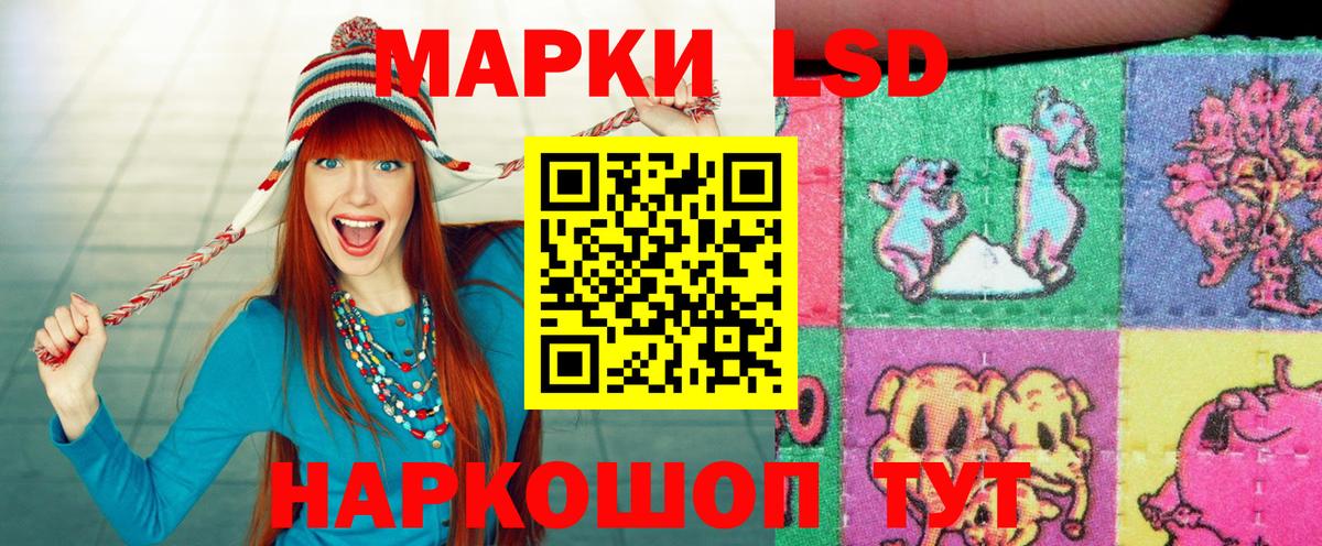 Наркотические марки 1,5мг  Вход с VPN  Наркотические марки 1,5мг  Марки N-bome  Улан-Удэ 
