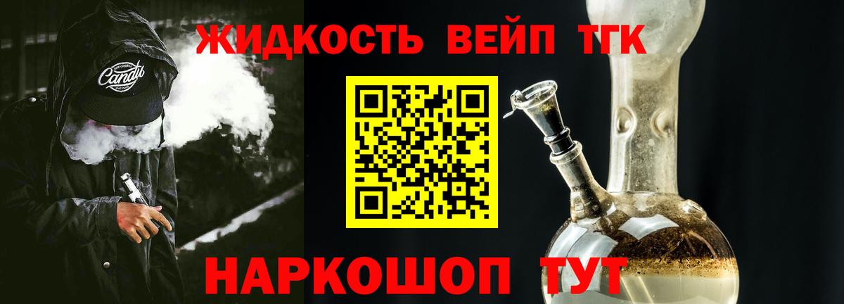 ТГК Wax Улан-Удэ
